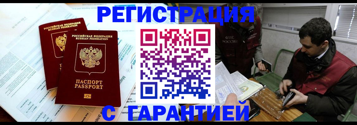 форма 3 в Красногорске